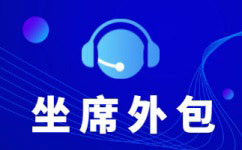 南京电话营销市场有哪些外呼线路
